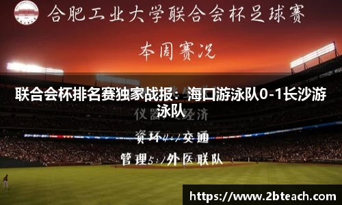 永利皇宫平台