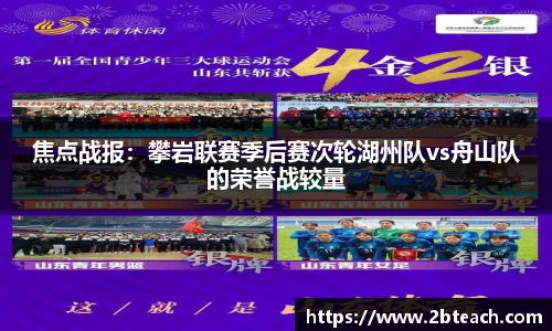 永利皇宫APP
